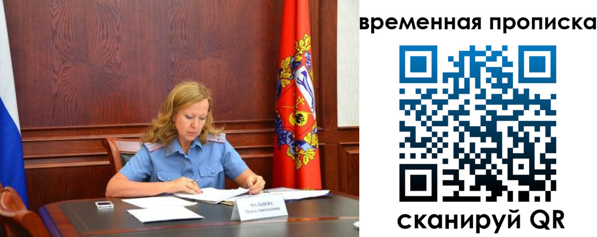 временная регистрация госуслуги в Ростовской области